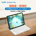 「EWIN」よりテンキー一体型トラックパッド搭載モデル