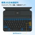 「EWIN」よりテンキー一体型トラックパッド搭載モデル