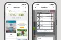 SNSの先に、あなたの場所を。ウェブ作成サービスTEGAK