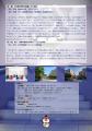【県立広島大学】情報学科開設記念 公開授業 令和８年
