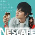 気分で選べる初夏のアレンジを描く　北村 匠海さutf-8