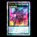 『遊戯王 マスターデュエル』世界大会「Yu-Gi-Oh! Wor