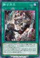 『遊戯王 マスターデュエル』世界大会「Yu-Gi-Oh! Wor