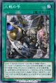 『遊戯王 マスターデュエル』世界大会「Yu-Gi-Oh! Wor