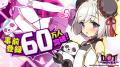 リリースまであと7日の『ドットアビス』がDMM GAMESプ