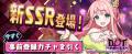 リリースまであと7日の『ドットアビス』がDMM GAMESプ