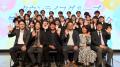 【タウンライフ株式会社】2026年度新入社員歓迎会を開