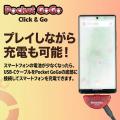 【楽天スーパーセール】充電不要・挿すだけ即スタート