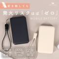 【MOTTERU】6/4(木) 20:00スタート「楽天スーパーセー
