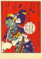 巨匠・林静一氏の展示販売イベント『Alternative Comi