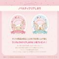 「マイスウィートピアノPOP-UP STORE×むにゅぐるみパ
