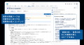 「NIKKEI KAI Agent for Salesforce」提供開始顧客デ
