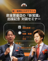 「もう辞めたい」と泣く店主をゼロに。元・年商25億企