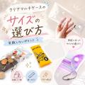 ME-Q、推し活・同人グッズ需要の拡大に対応　オリジナ