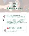 【南国気分を楽しむ ノンアルコールカクテルが当たる