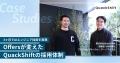 東大・松尾研究室発のAIスタートアップQuackShift、「