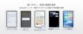 【楽天スーパーSALE限定】DOOGEEストア全店20～50％OF