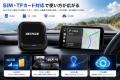 純正ナビをAndroid 13化するGetPairr CarPlay AI Box 