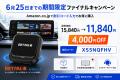 純正ナビをAndroid 13化するGetPairr CarPlay AI Box 