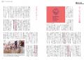 これからのアートの世界を読み解くためのガイド。『美