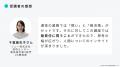 哲学クラウドがアカデミアとビジネスをつなぎ、新たな