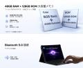 【アマゾン37％OFFタイムセール】Android 16搭載10イ
