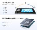 【アマゾン37％OFFタイムセール】Android 16搭載10イ