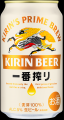 「せっかく飲むなら、ちょっといいビール」※1人気沸騰