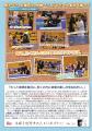 スリッパで地域をつなぐ異色のスポーツイベント「第 7