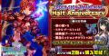 会員数8万人突破！『エルダーサインAwakening』ハーフ