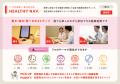 多様な環境で働く人を支える「Nutrition Yellプutf-8