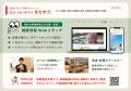 多様な環境で働く人を支える「Nutrition Yellプutf-8