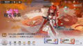 『ドラゴンブラッド：スレイヤーズ学院』本日6/5リリ