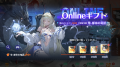 『ドラゴンブラッド：スレイヤーズ学院』本日6/5リリ