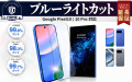 【開催中】シリーズ累計10万枚突破のFIRMEガラスフィ