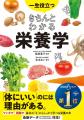 【本日発売】累計41万部の大人気シリーズ！ 自分や家