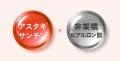 純度100％生PDRN×アスタキサンチンで、うるおい弾ける