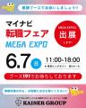 “六本木No.1キャバクラ”アンジュール東京を運営するカ