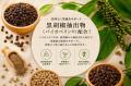 【新商品】配合設計にこだわったマルチビタミン＆ミネ