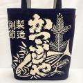 【ハンズ渋谷店】昭和のレトロ前掛けとデニムで作るバ