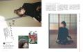 テーマは「Color as Identity 私の色の話」。雑誌 GEN