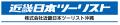 近畿日本ツーリスト沖縄、令和8年度「新たな沖縄観光