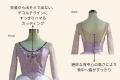【いよいよ明日公開】これはもはや「勝負服」　大人リ