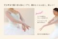 【いよいよ明日公開】これはもはや「勝負服」　大人リ