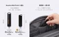 SUNEAST、超人気モデル「Revolve R10」を約20gまで小