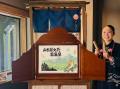 【界】2030年の「温泉文化」ユネスコ無形文化遺産登録