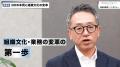 リスキリング支援サービス『Reskilling Camp』、utf-8