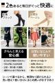【新商品】利用者の声を商品づくりに反映　ばあutf-8