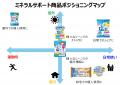 ブルボン、ミネラル補給できる夏の味わいのグミutf-8