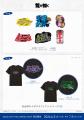 セガ設立65周年記念！「SEGA 65th THE LIMITED SHOP」
